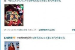 娱乐圈爆料头像,神秘头像揭秘明星背后故事