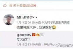 今日头条杨某爆料微博,揭秘娱乐圈惊人内幕！