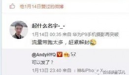 今日头条杨某爆料微博,揭秘娱乐圈惊人内幕！
