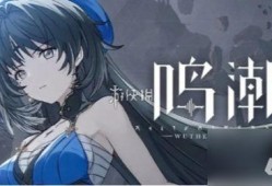 鸣潮角色爆料最新,神秘英雄即将登场，揭秘其独特技能与背景故事