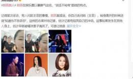 有网友爆料董小姐吗视频,网友爆料背后的真相揭秘