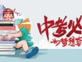 靓蕾微博爆料最新消息,娱乐圈最新动态揭秘！”