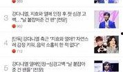 娱乐圈爆料最新五月份,明星恋情、新剧动态及幕后秘闻大揭秘