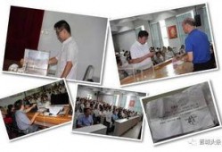 晋城一中最新爆料事件,揭秘校园事件背后真相